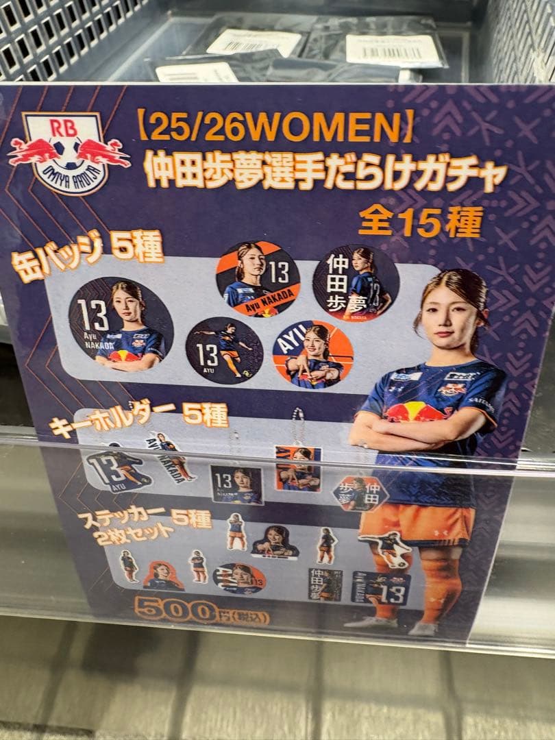 RB大宮アルディージャwomen☆仲田歩夢選手☆缶バッジ☆INAC神戸