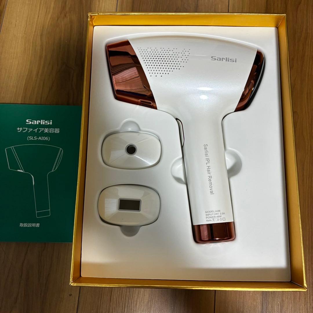 Sarlisi(サーリシ) IPLサファイア冷却脱毛器 美容器 SLS-AI06 - メルカリ