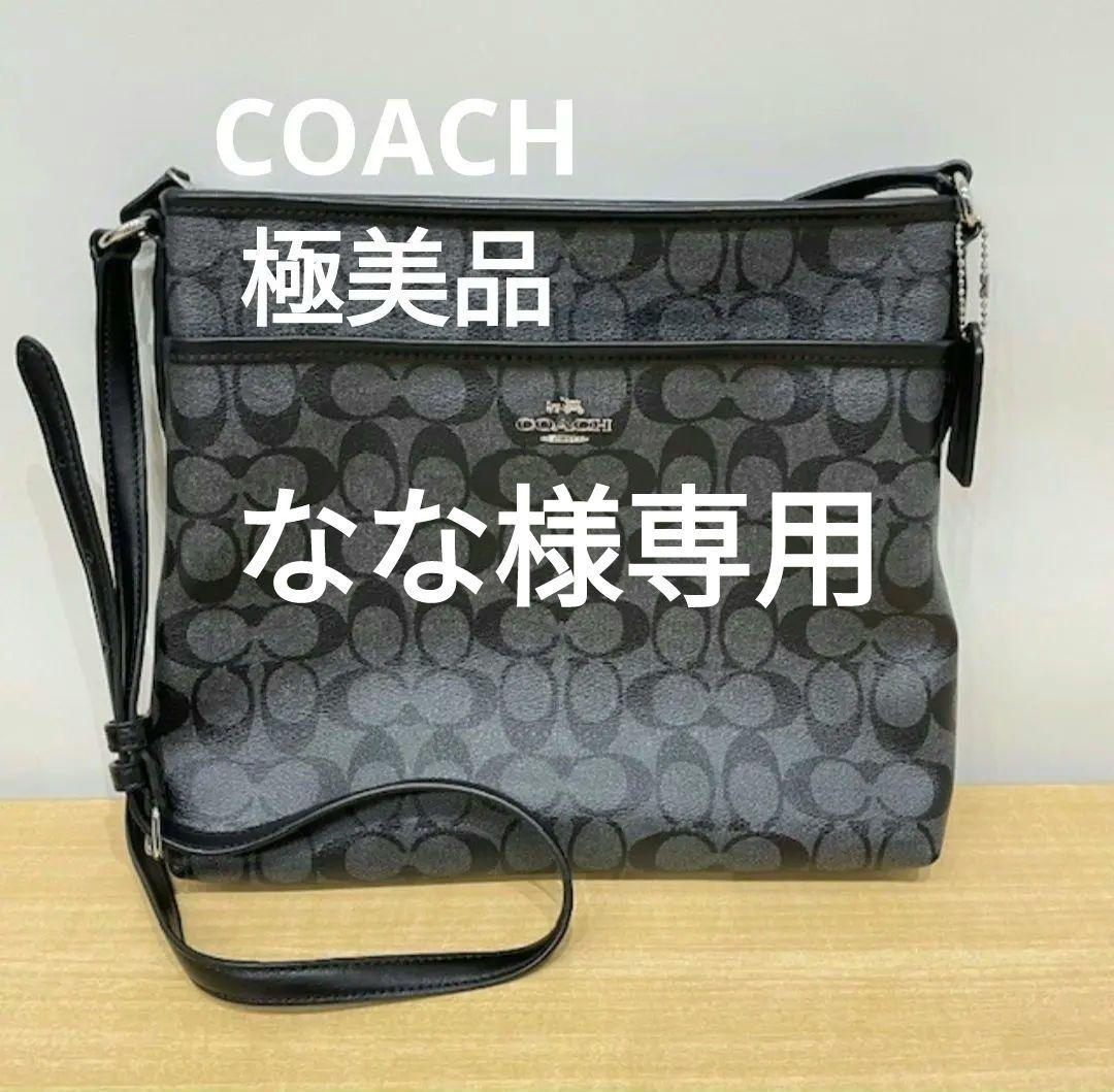 COACH コーチ シグネチャー ショルダーバッグ 極美品 コーチ シグネチャー型押しレザースクエアバッグ COACH | 京都通販