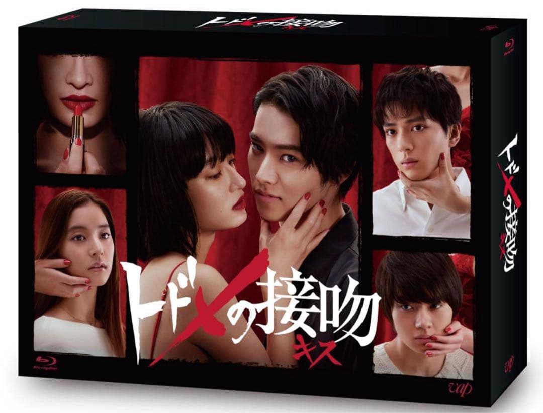 トドメの接吻 Blu-ray BOX〈6枚組〉 新品未開封