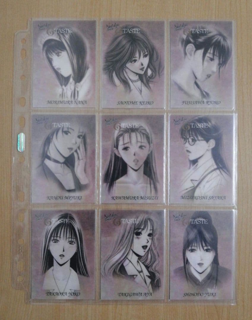 八神ひろき G-taste トレーディングカード