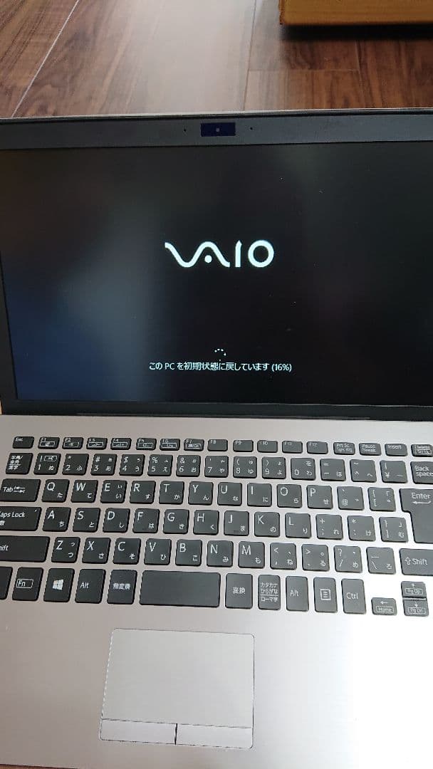 専用です。VAIO ノートPC シルバーVJPG11C11N ケース付き - メルカリ