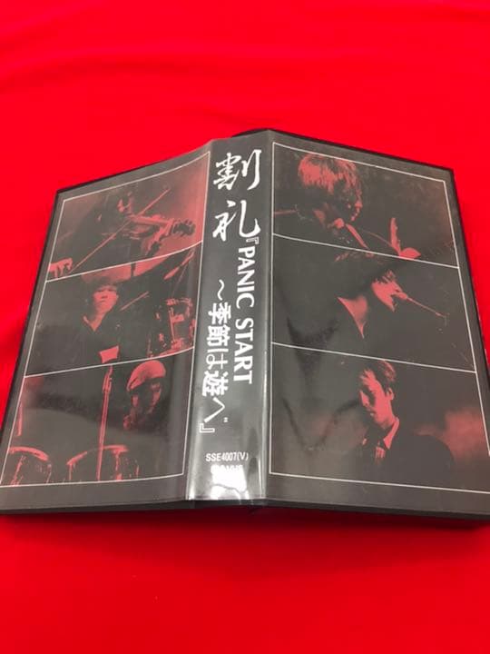 1991 割礼　PANIC START 季節は遊べ VHS ビデオテープ