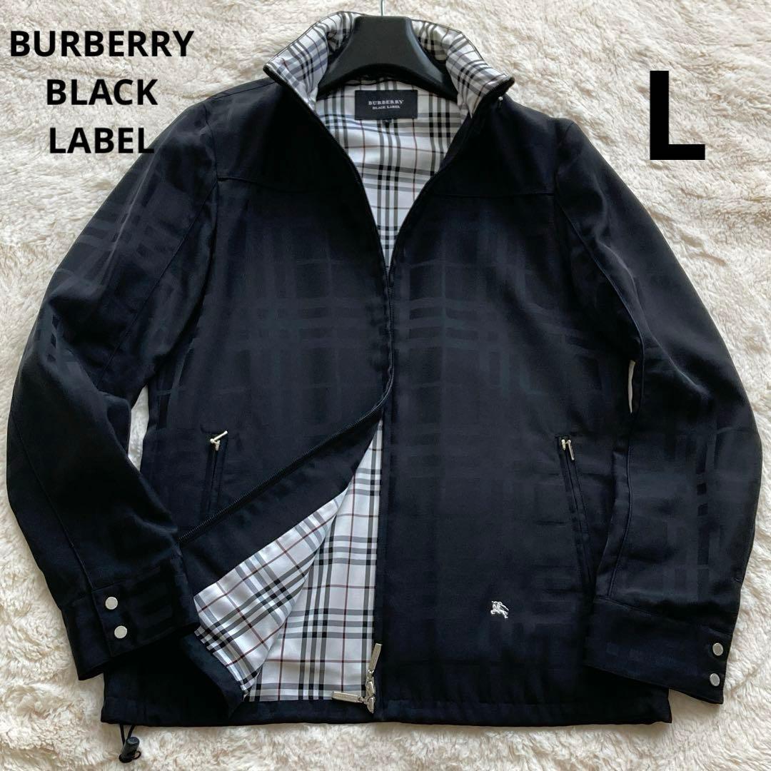 極美品】バーバリーブラックレーベル シャドウチェック ブルゾン