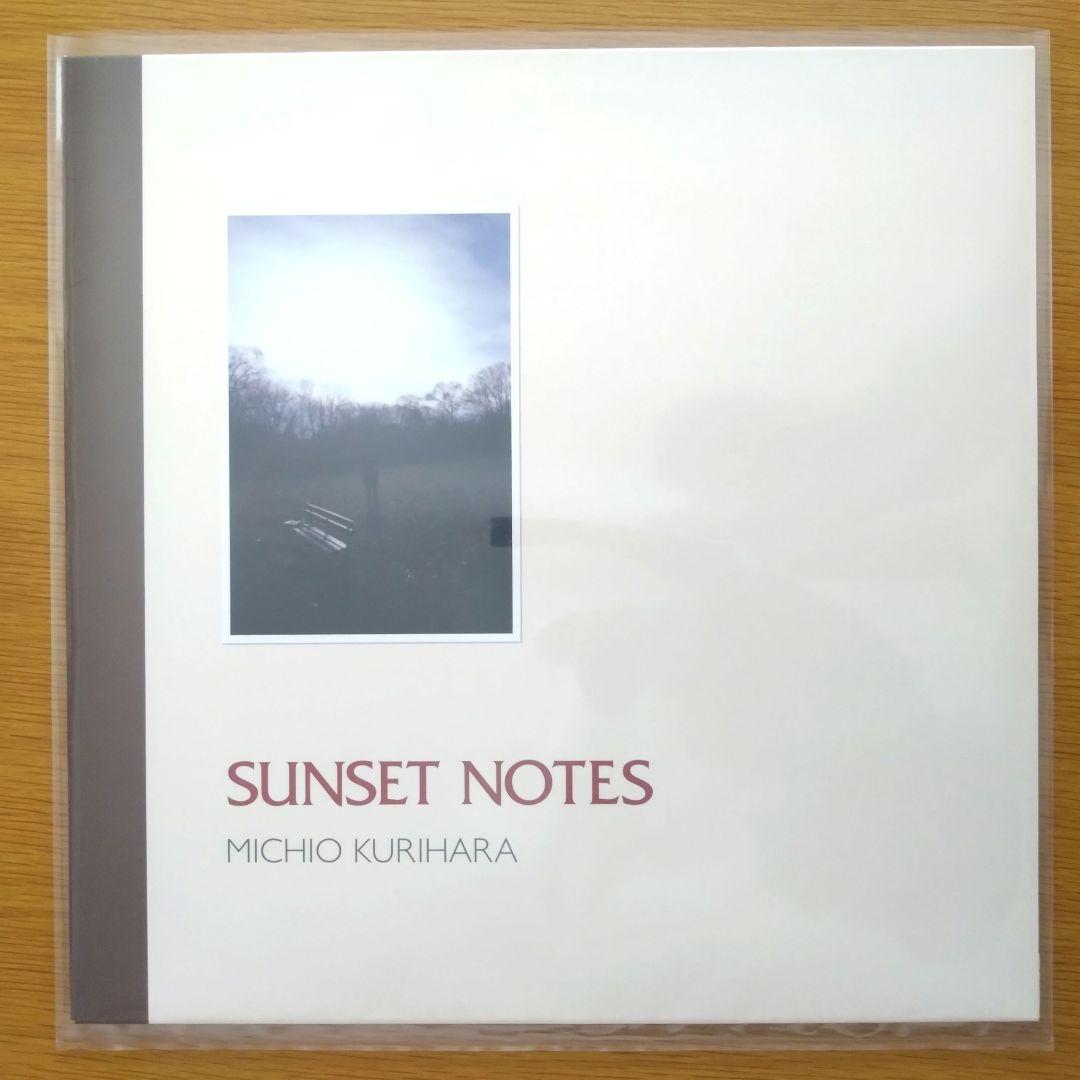 Michio Kurihara / Sunset Notes LP 美品 サンセット・ノーツ / 栗原ミチオ / LP Record 12inch | PEDAL RECORDS