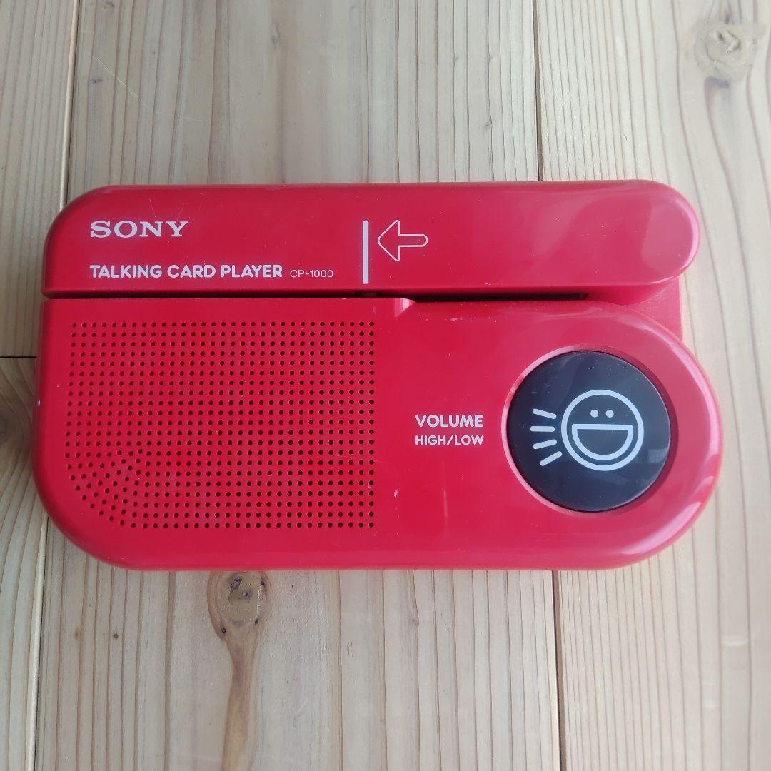 ソニー トーキングカード プレイヤー&カード セット - メルカリ