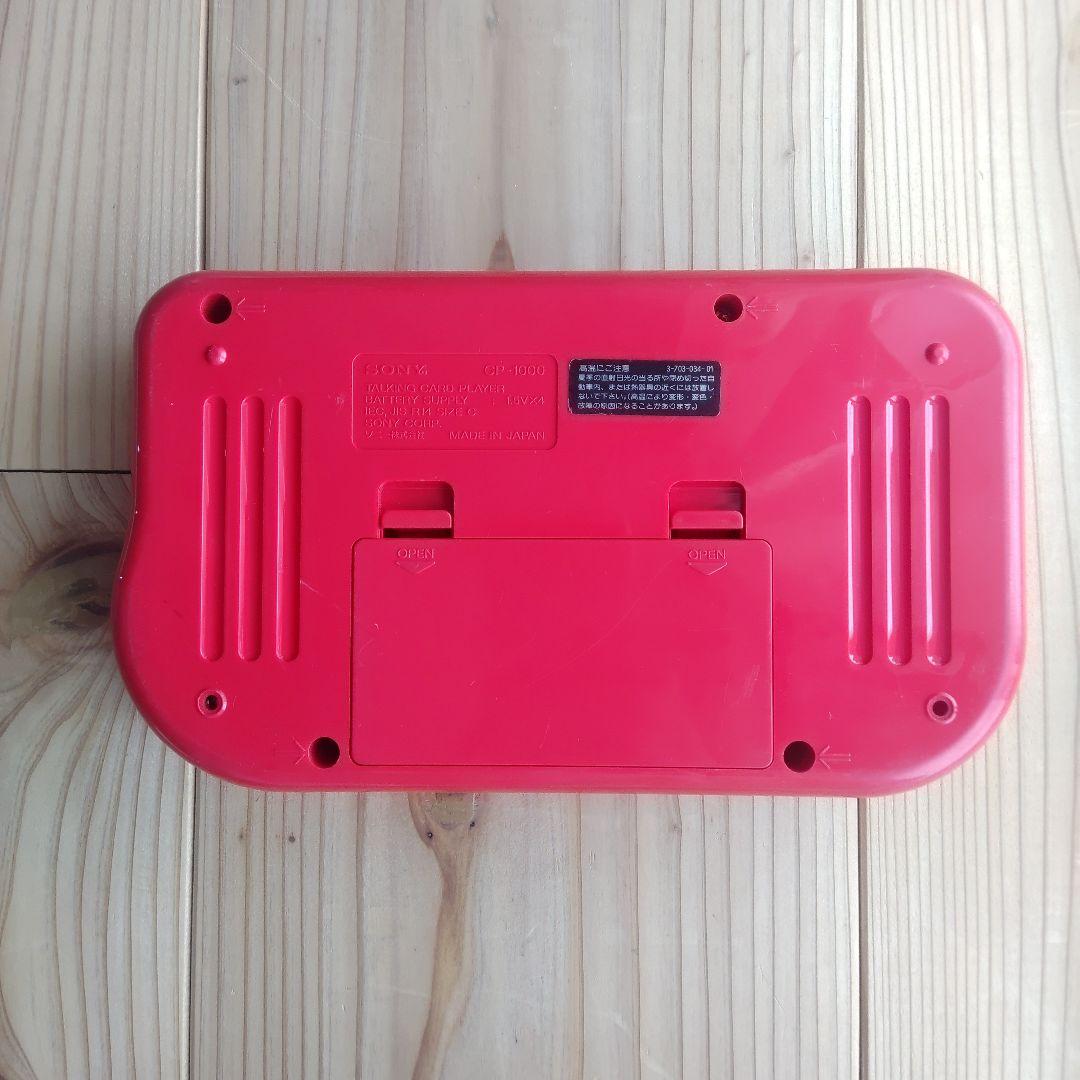 ソニー トーキングカード プレイヤー&カード セット - メルカリ