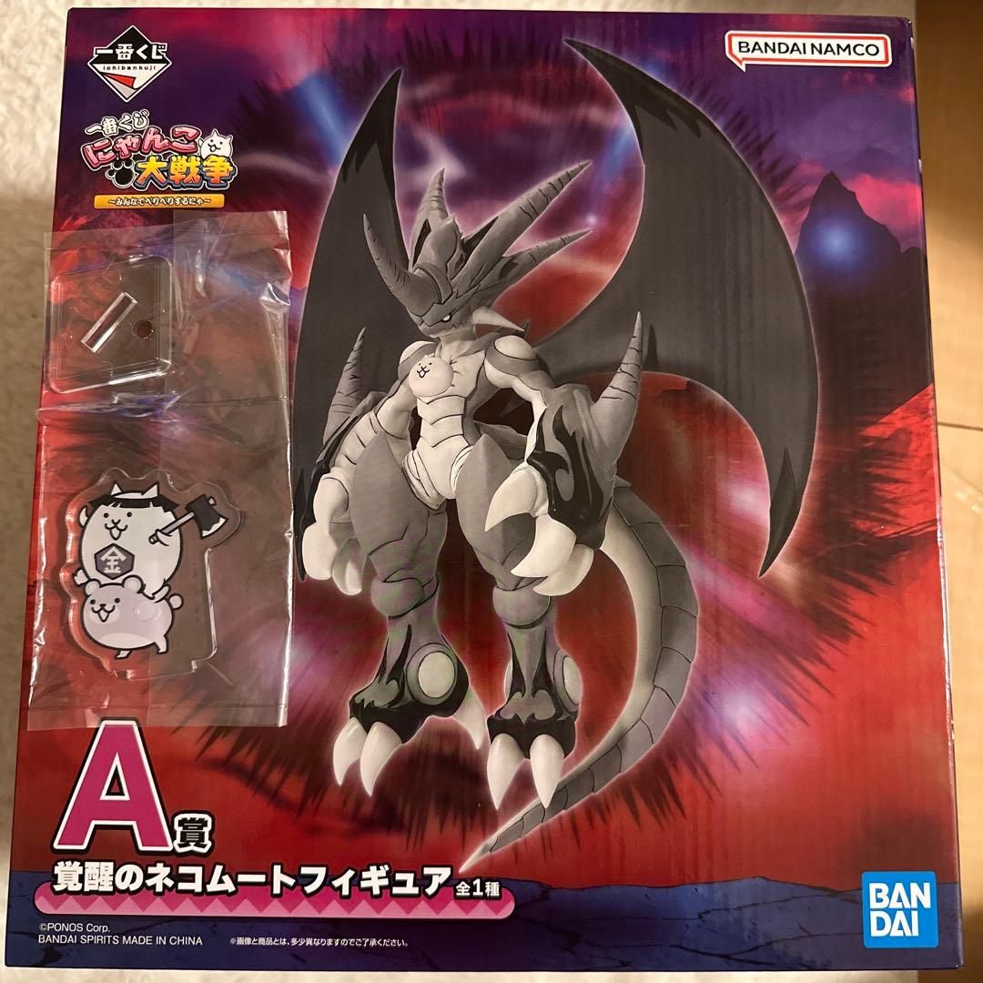 一番くじ にゃんこ大戦争 A賞 覚醒のネコムートフィギュア - メルカリ