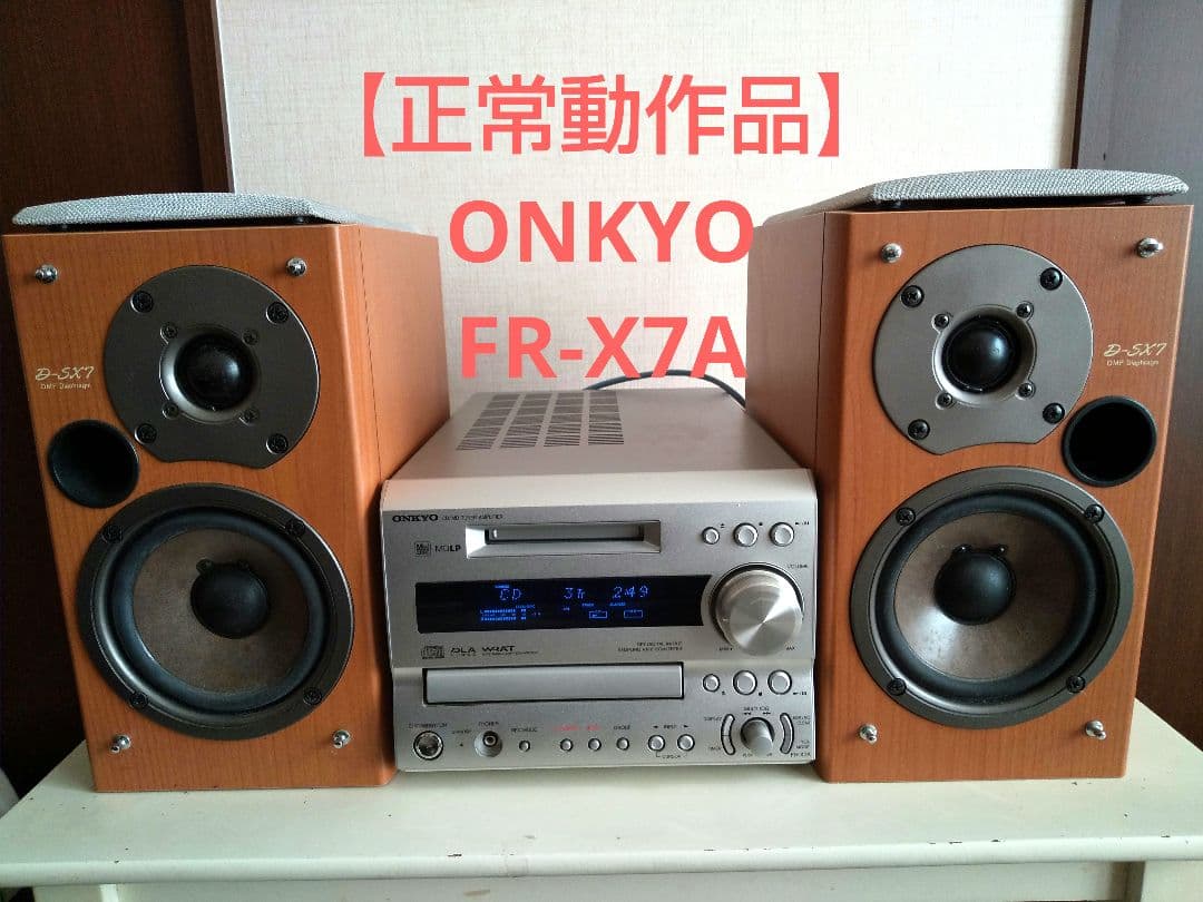 【正常動作品】ONKYO FR-X7A ONKYO（オンキヨー） ONKYO FR-X7A 〓 これで満足 オンキョーのCD,MD
