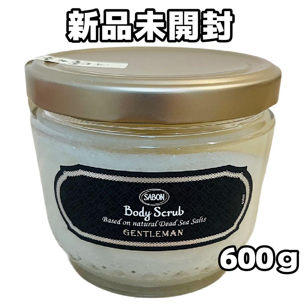 SABON サボン ボディスクラブ ジェントルマン 600g 綾野剛 新品未開封