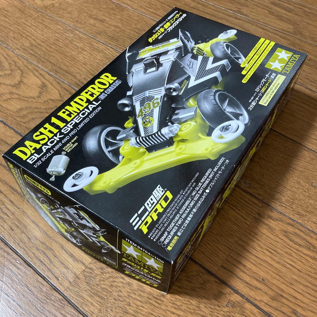 ミニ四駆 ダッシュ1号 エンペラー ブラックスペシャル 初期 - メルカリ