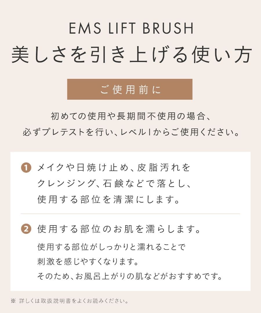 ★新品未使用★SALONIA《サロニアEMSリフトブラシ》デンキブラシ