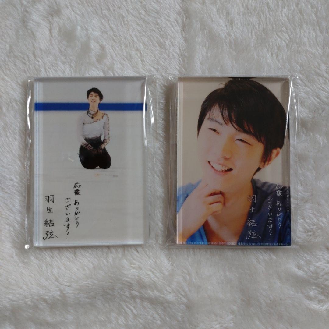 羽生結弦展 アクリルマグネット