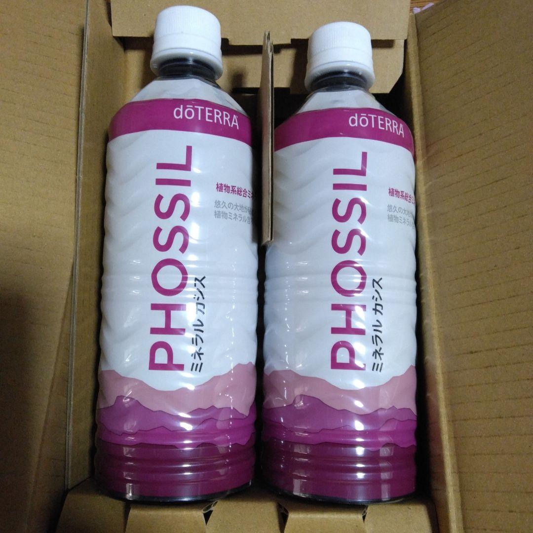 dōTERRA PHOSSIL ミネラルドリンク 2本セット doTERRA（ドテラ） ミネラル オリジナル 550ml×2本セット : MONO