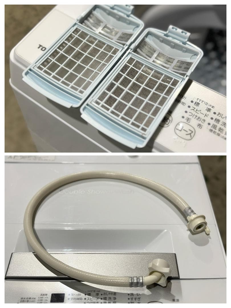 ■TOSHIBA/トウシバ■洗濯機　AW-45GA2　4.5kg　2024年製