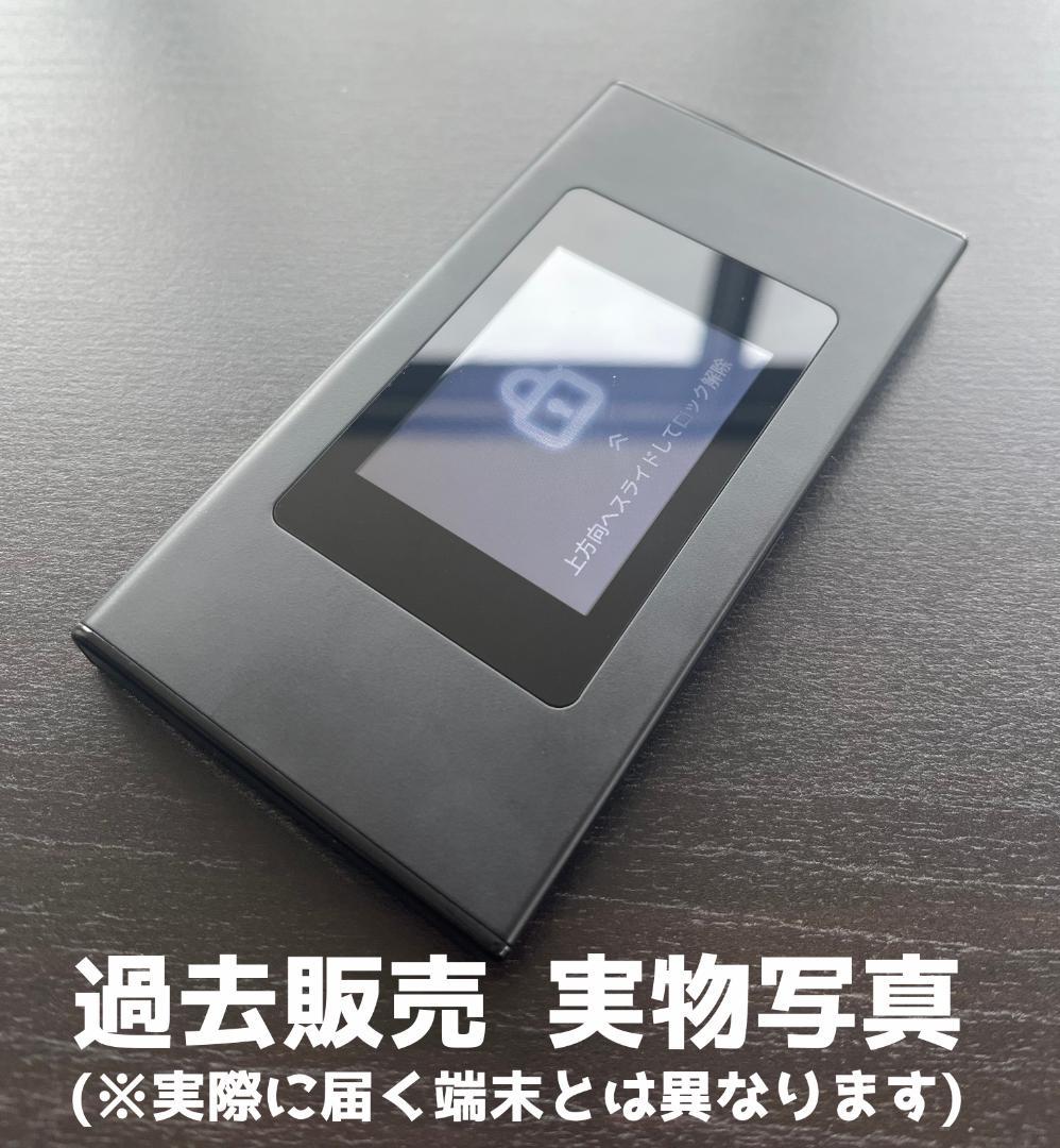 あなたのWi-Fi】 1年間 100ギガ付き 契約不要 月額費用一切なし は