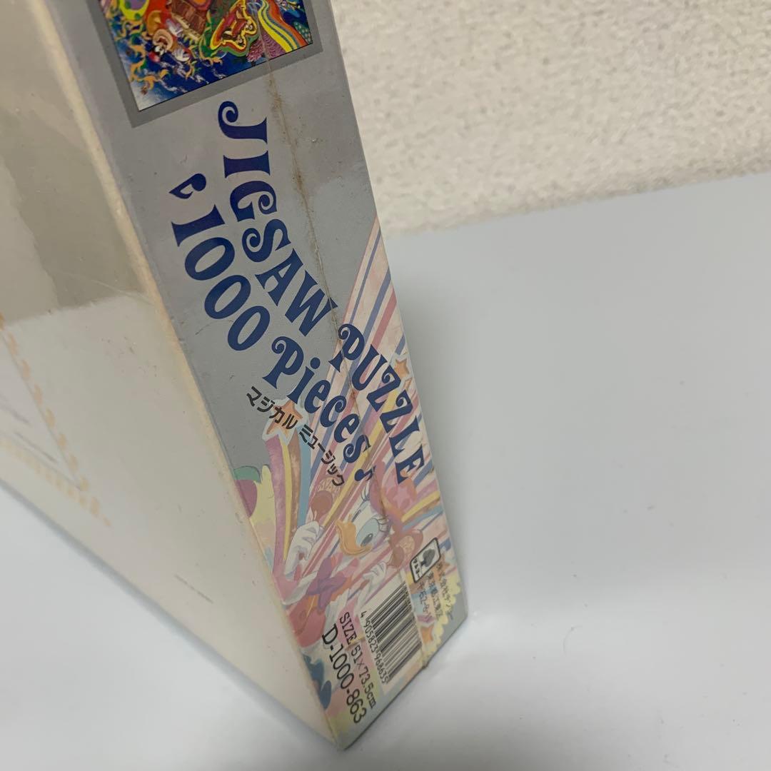 Disney ジグゾーパズル 廃盤 magical Music 人気 レア 希少 - メルカリ