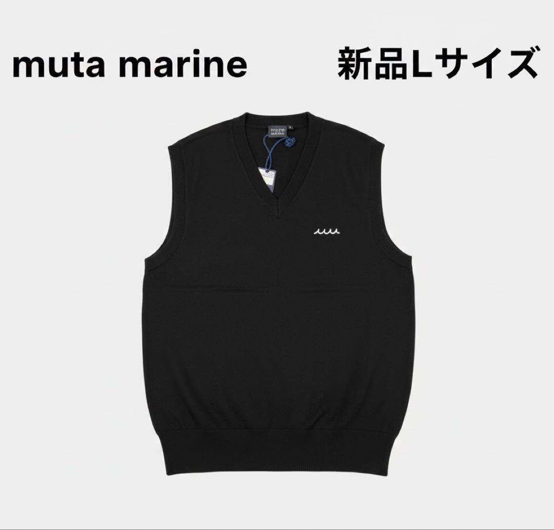 新品タグ付✨ムータマリン コットンニットベスト 黒6 Lサイズ相当 ゴルフにも セール】 mizuiro ind コクーンワイドベスト （ベスト）｜mizuiro ind