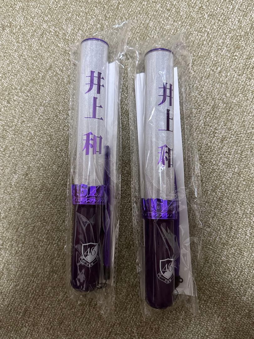 乃木坂46 井上和 スティックライト ペンライト 2本セット サイリウム