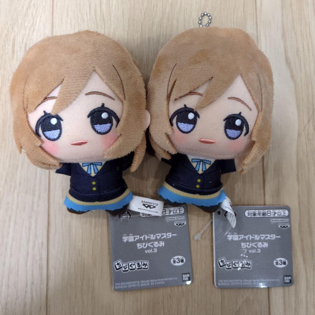 学園アイドルマスター 学マス ちびぐるみ ナムコ限定 姫崎莉波 2体