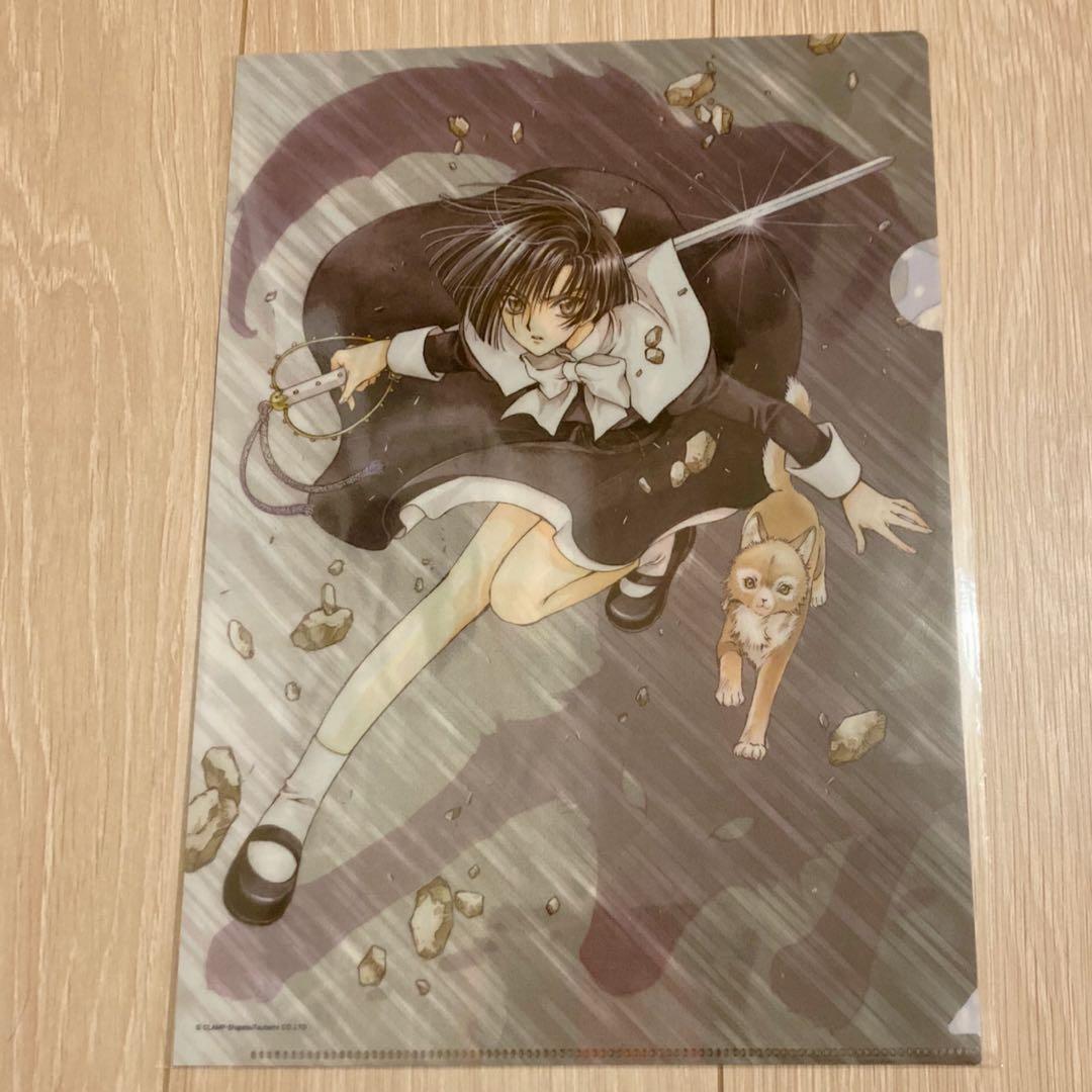 CLAMP Xエックス ツバサ・クロニクル 猫依護刃 志勇草薙 クリア