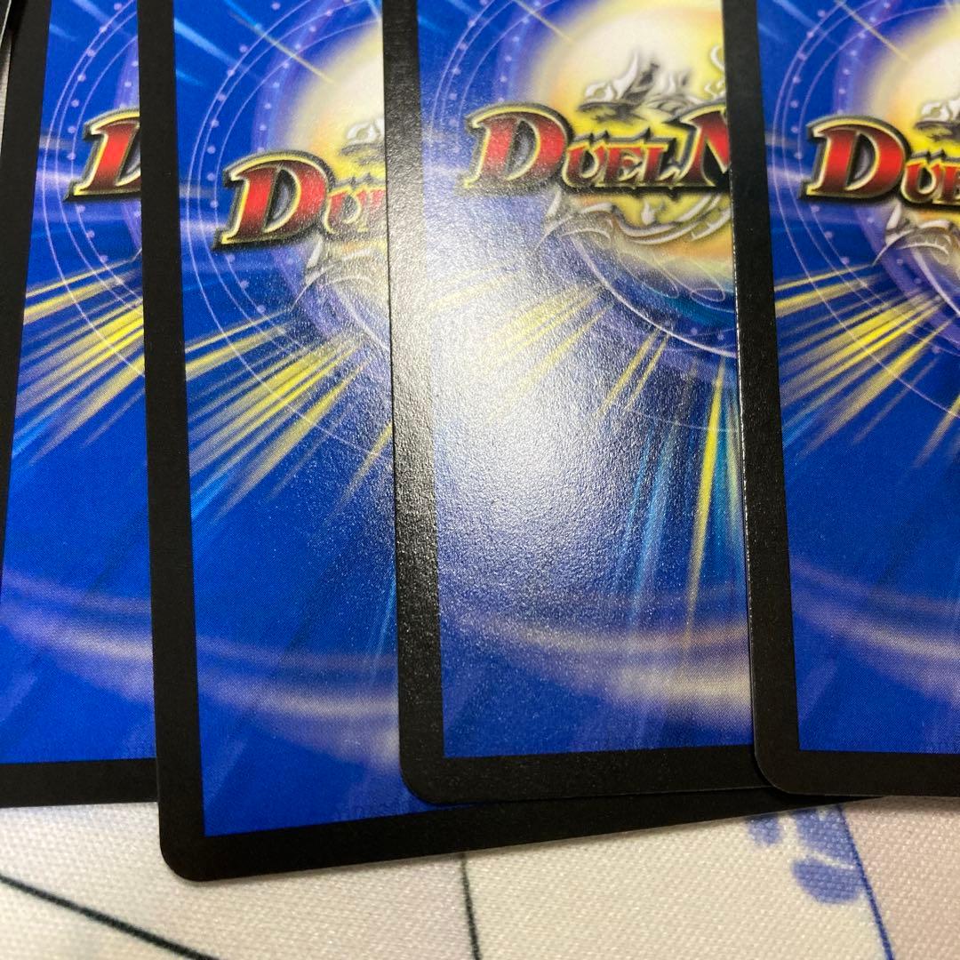 s1964. 青緑ハイパーエナジー デッキパーツ - メルカリ