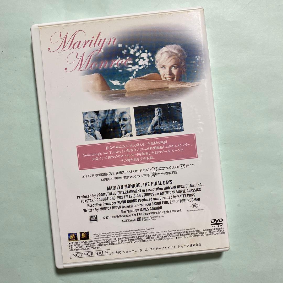 マリリンモンロー:ザ・ファイナル・デイズTHE FINAL DAYS【非売品】