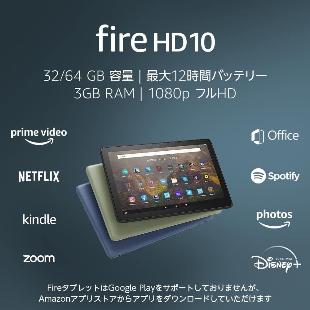 Fire HD 10 タブレット 10.1インチ 32GB ブラック FireHD 10 32GB タブレット 10インチHD ディスプレイ : BEN-See store