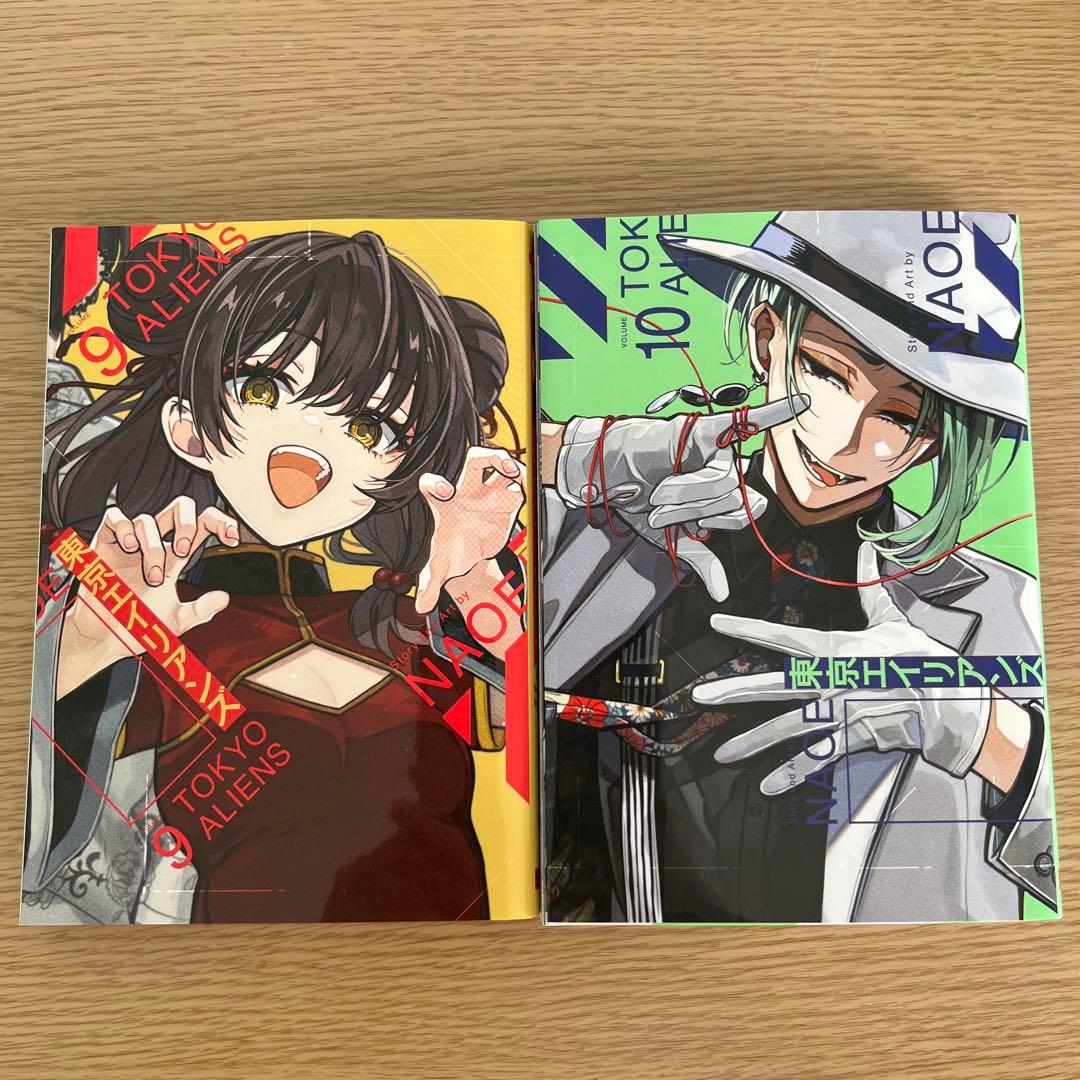 東京エイリアンズ 全10巻セット - メルカリ