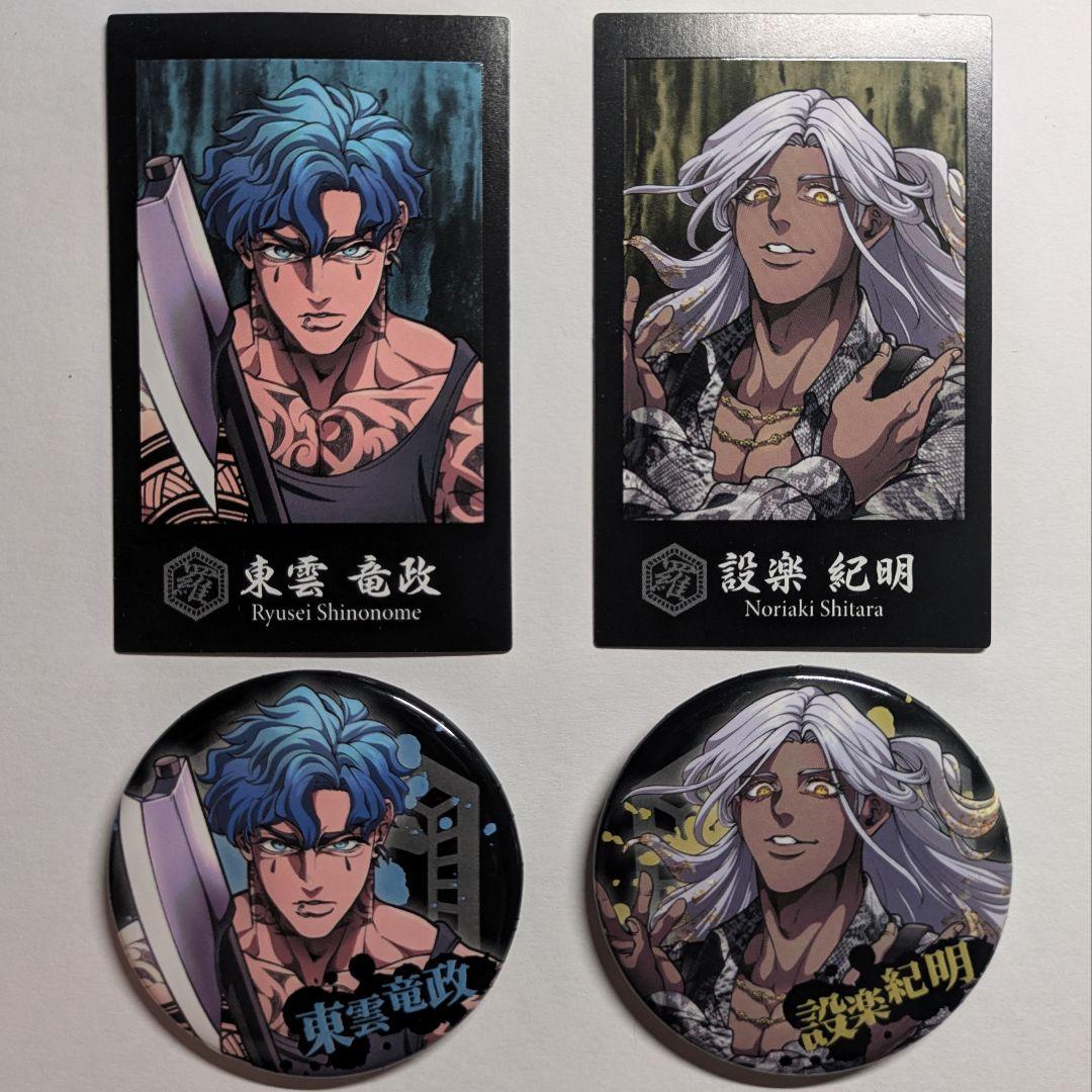 ヒューマンバグ大学 東雲 設楽 缶バッジ チェキ - メルカリ