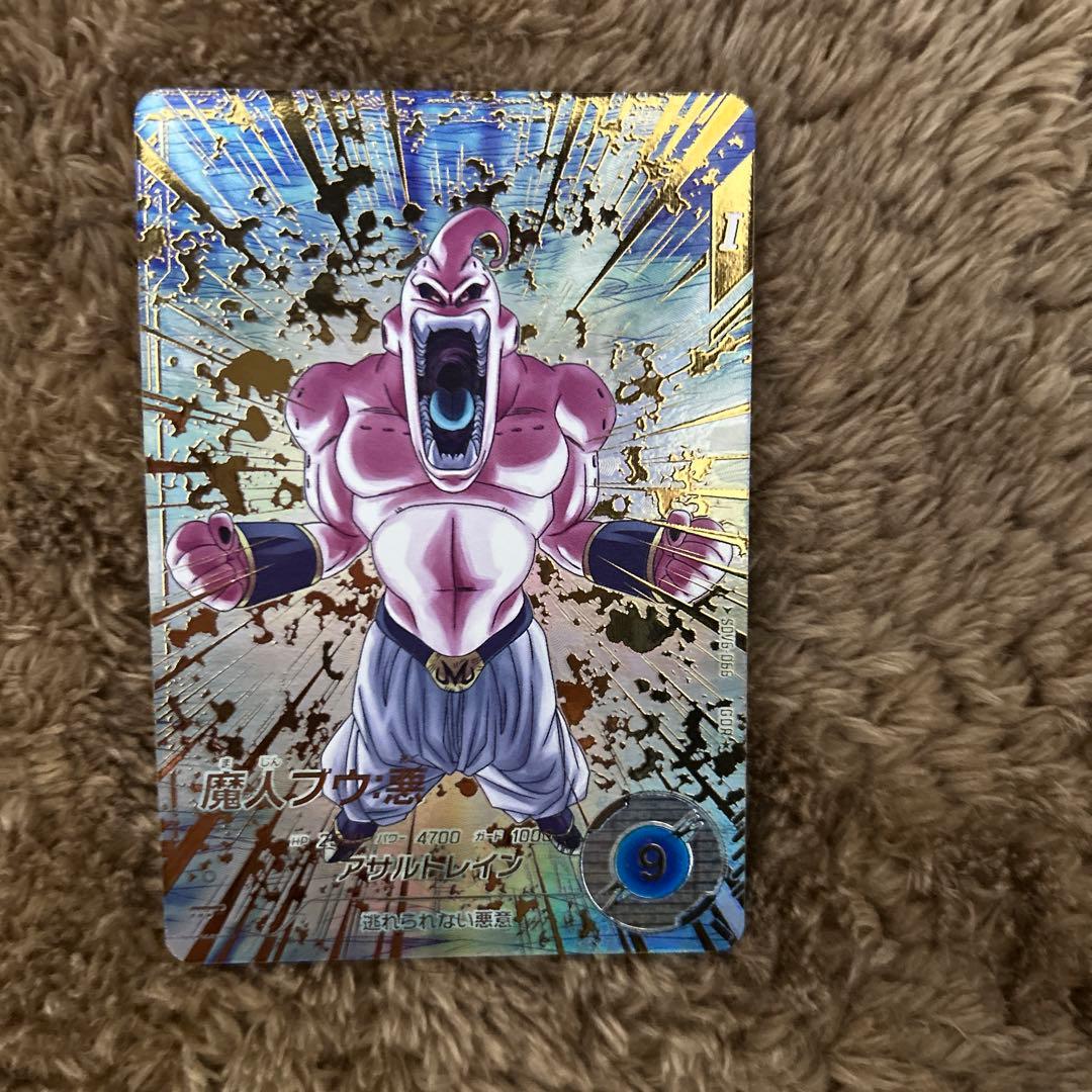 ドラゴンボールスーパーダイバーズ SDV6-066 魔人ブウ悪 パラレル パラレル】SDV6-066 魔人ブウ：悪 GDR☆ | ドラゴンボールスーパー