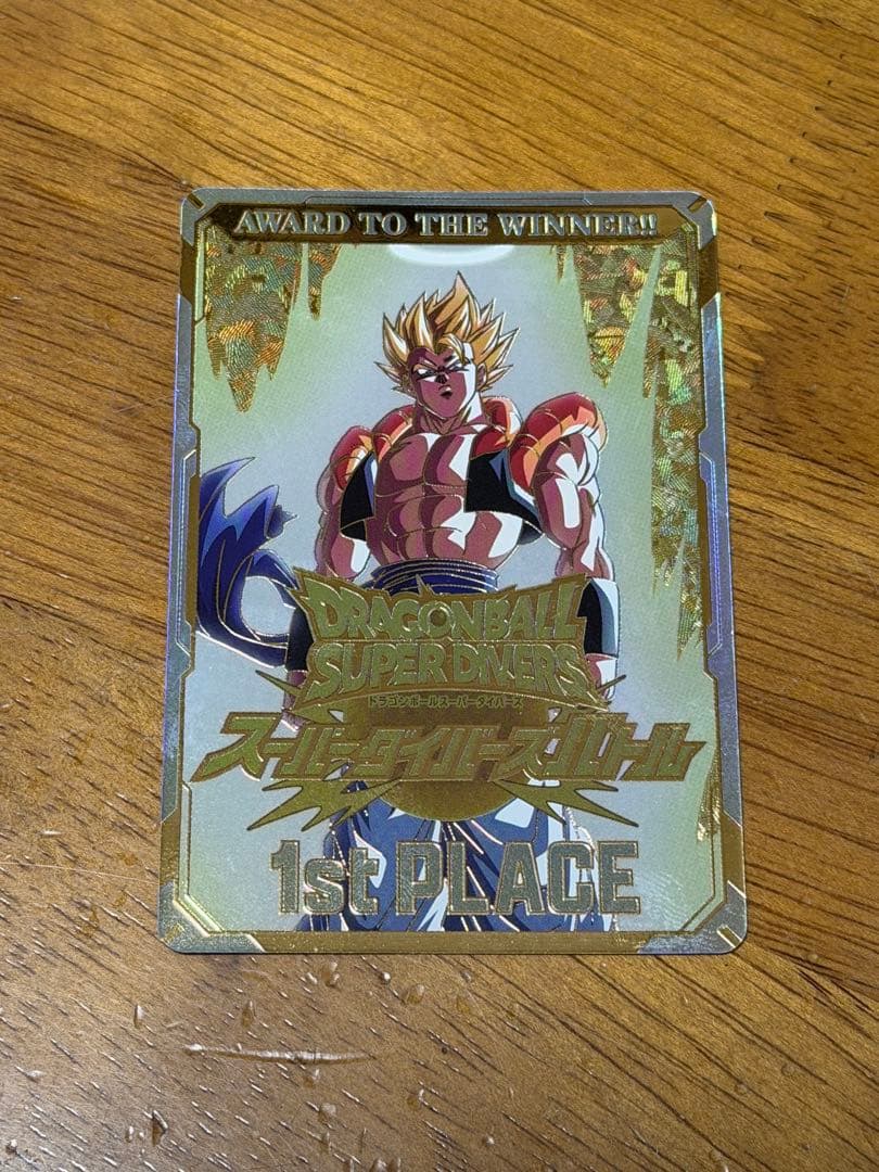 ドラゴンボールスーパーダイバーズ　大会優勝賞状カード ドラゴンボールスーパーダイバーズ 大会 優勝 賞状カード ゴジータ