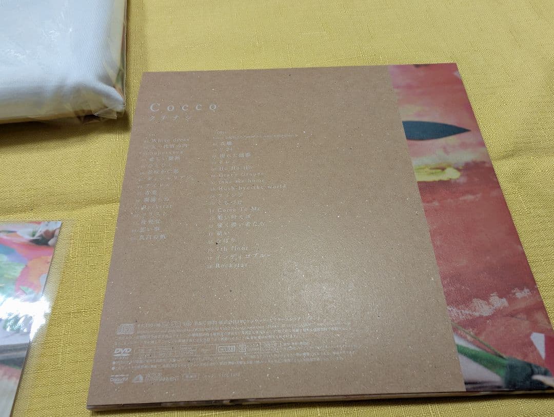 Cocco『クチナシ』◇初回限定盤A 1,111セット - メルカリ