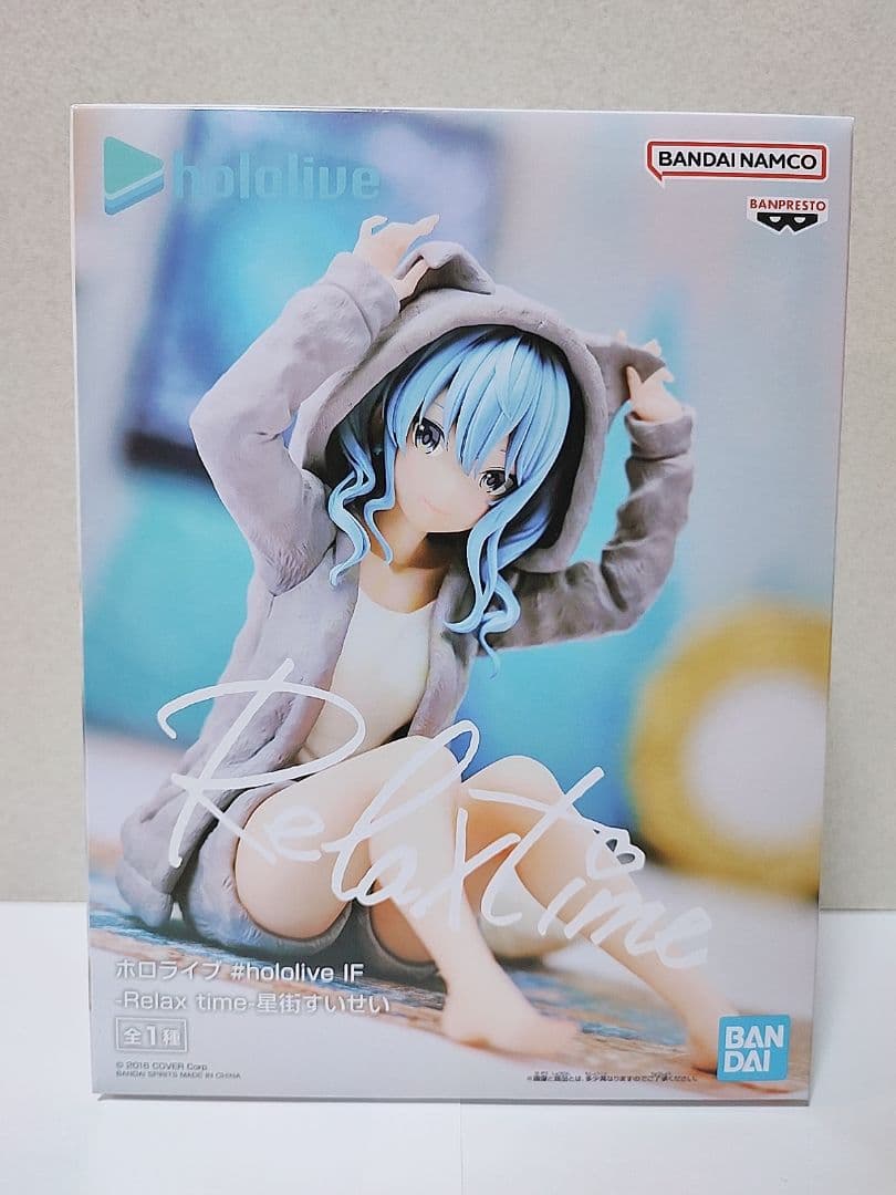 vチューバー 星街 すいせい リラックスタイム フィギュア ホロライブ