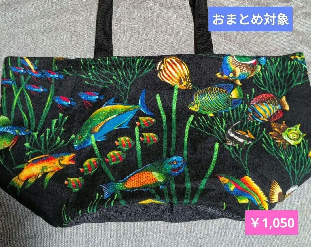 ●11点おまとめ● ★★注文品です★★