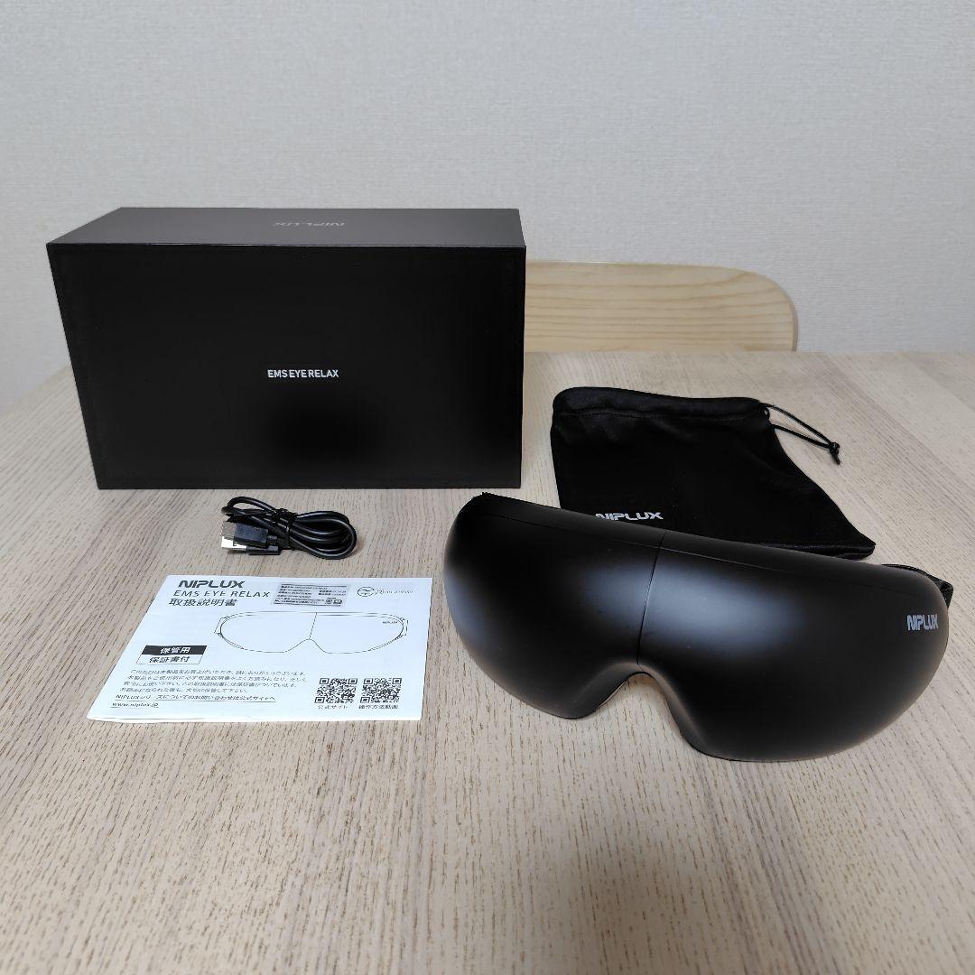 NIPLUX EMS EYE RELAX アイマスク 目元ケア革命】NIPLUX EMSアイウォーマー│温熱×EMSで目の疲れを