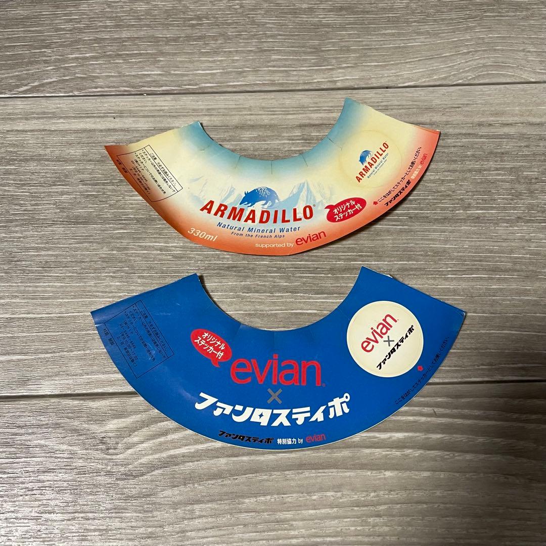 映画『ファンタスティポ』トラジハイジ グッズセット 国分太一・堂本剛