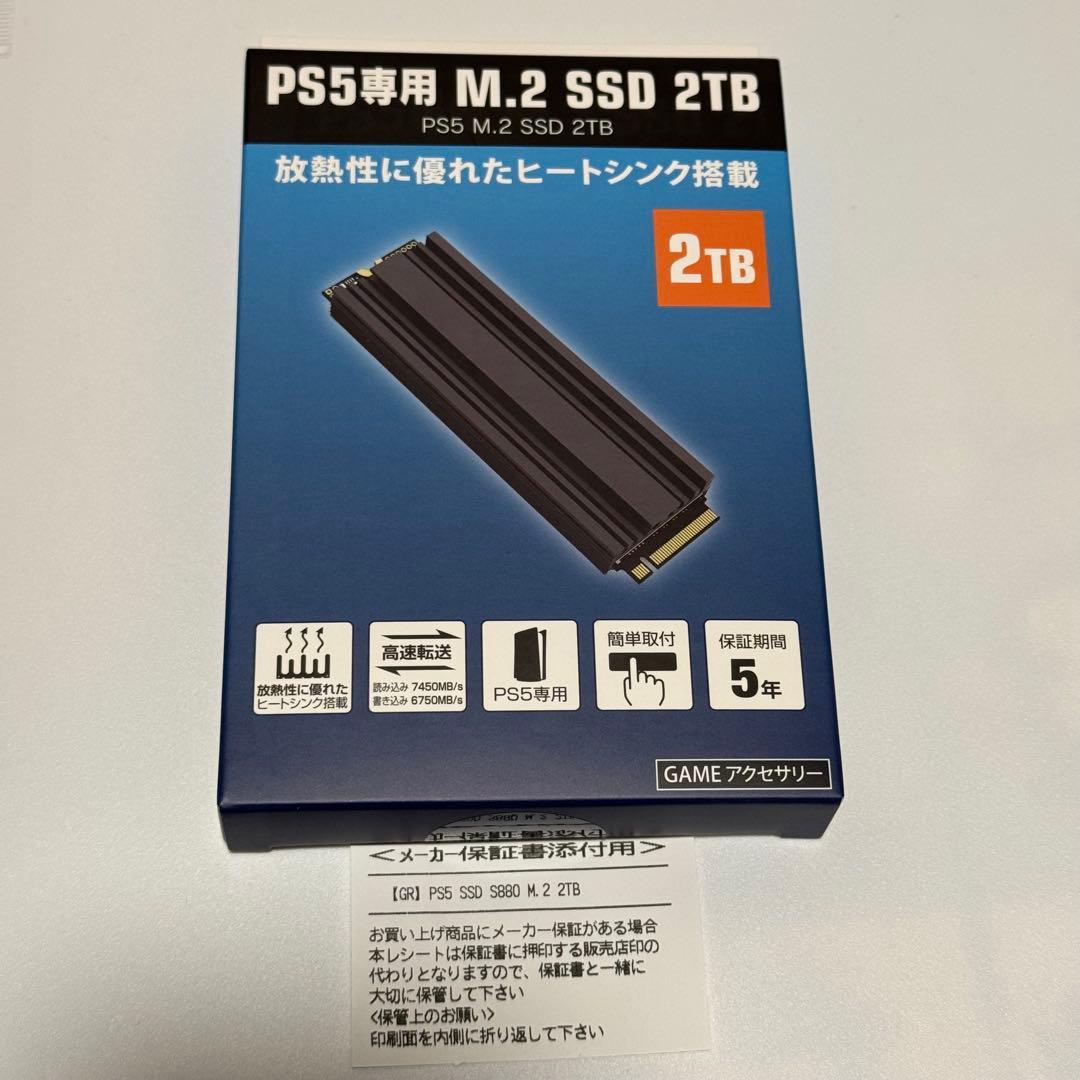 新品未開封 GEO PS5用 M.2 SSD 2TB 保証書付き - メルカリ