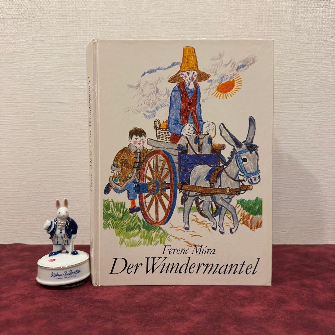 224⑤1989年ハンガリーのドイツ語版絵本 洋書古書 ジャンクジャーナル