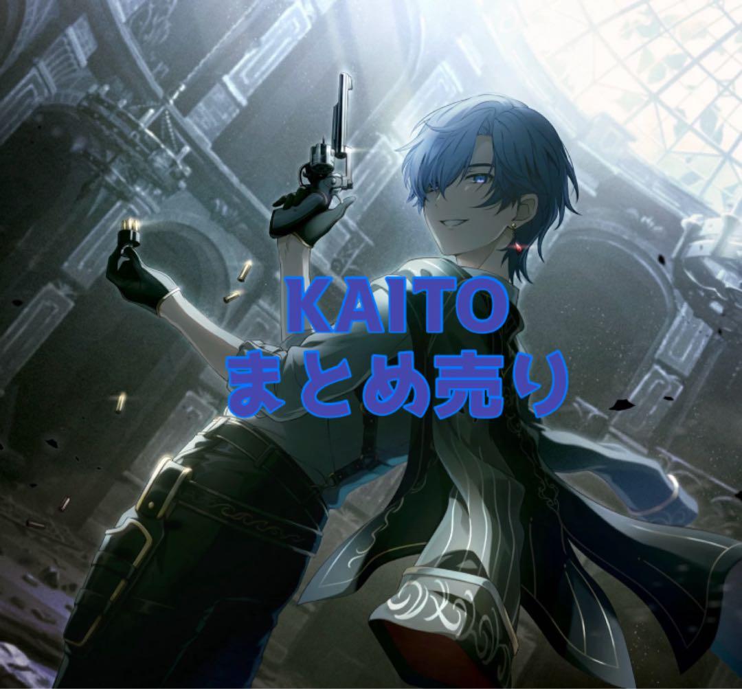 プロセカ VOCALOID KAITO まとめ売り 9点セット - メルカリ