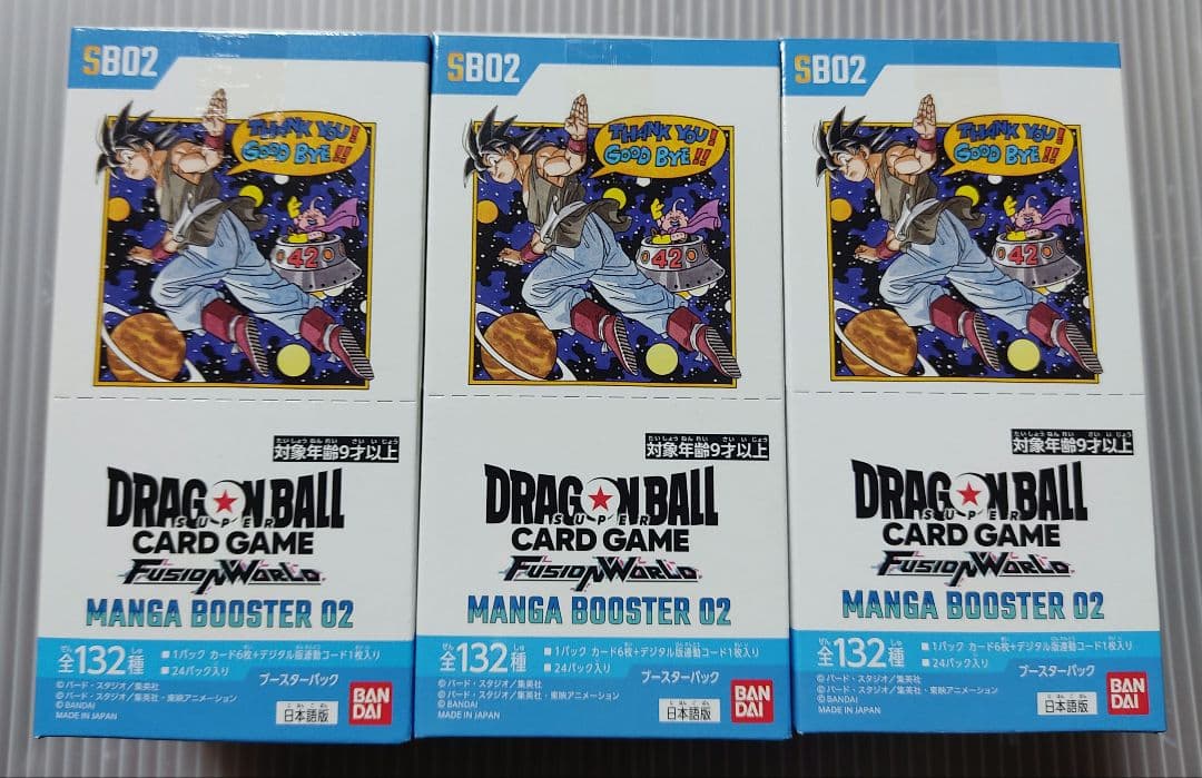 ドラゴンボール MANGA BOOSTER 02 3box マンガ ブースター Z1