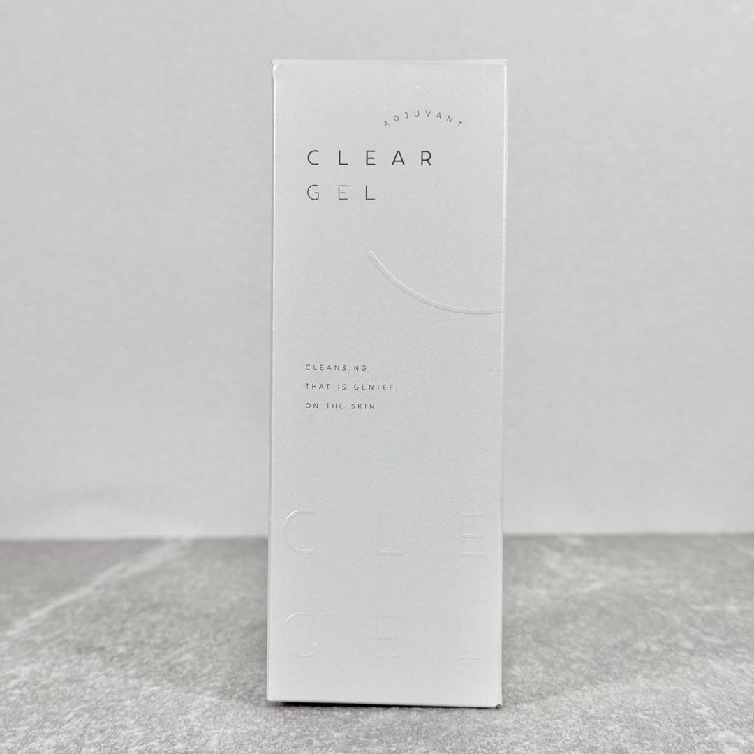 未開封 2個セット アジュバン クリアジェル （メイク落とし） 150g