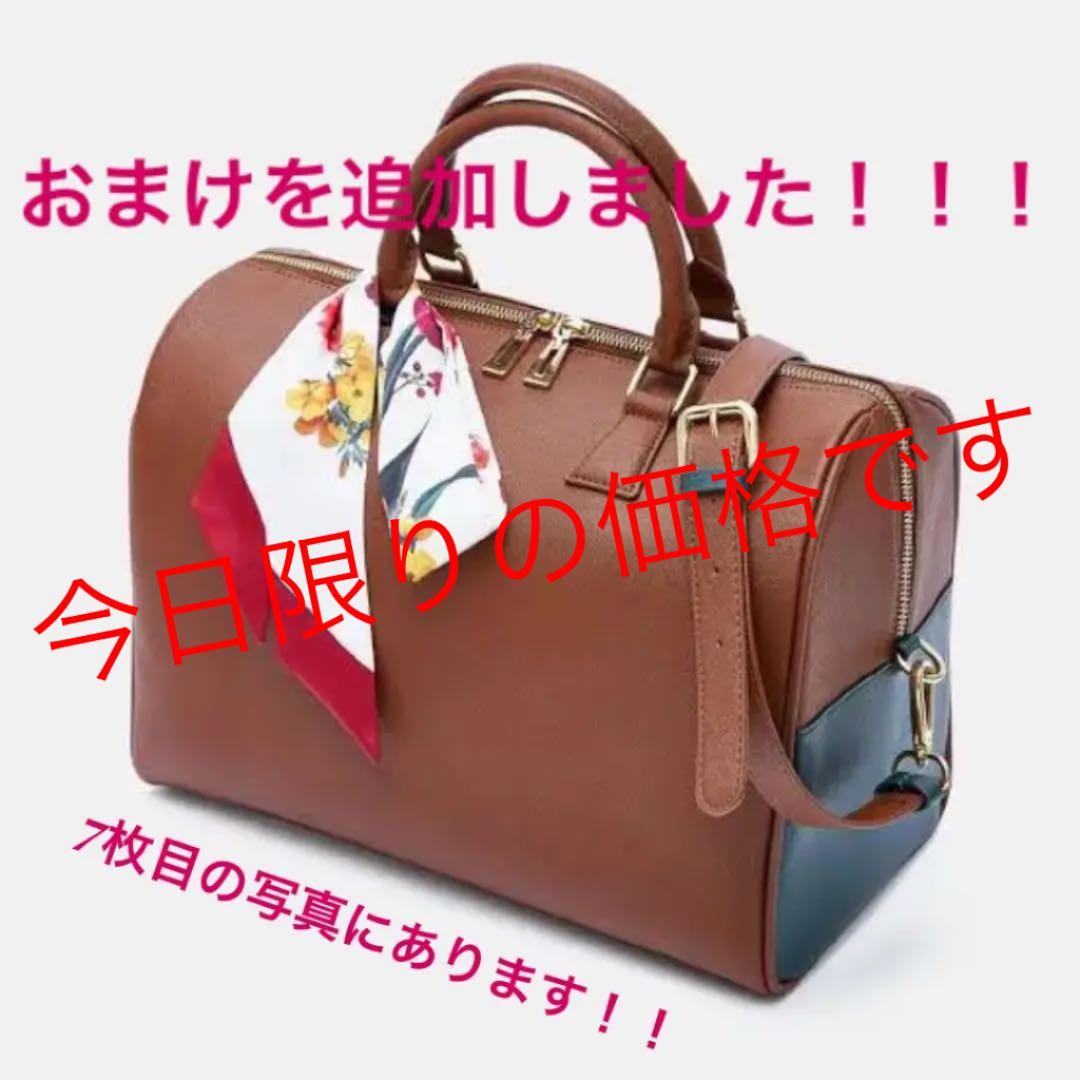 BTS MUTE BOSTON BAG ボストンバッグ 2点