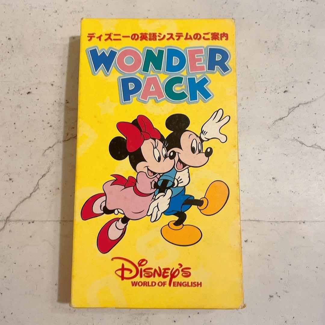 英語システム ディズニー ワールドファミリー 体験用 ビデオ 体験