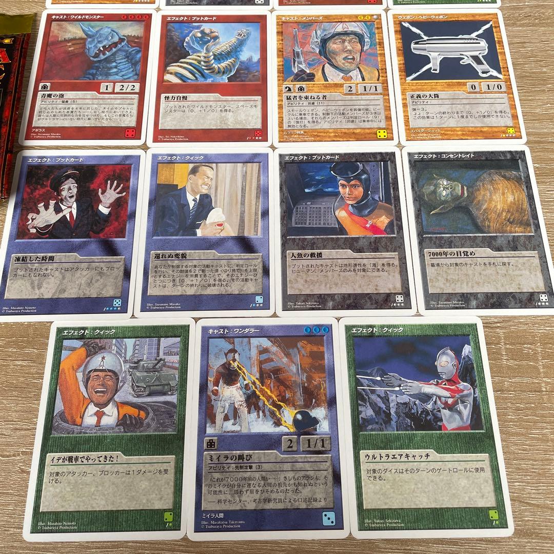 ULTRAGATE ウルトラゲート ST6 カード15枚 開封品 - メルカリ