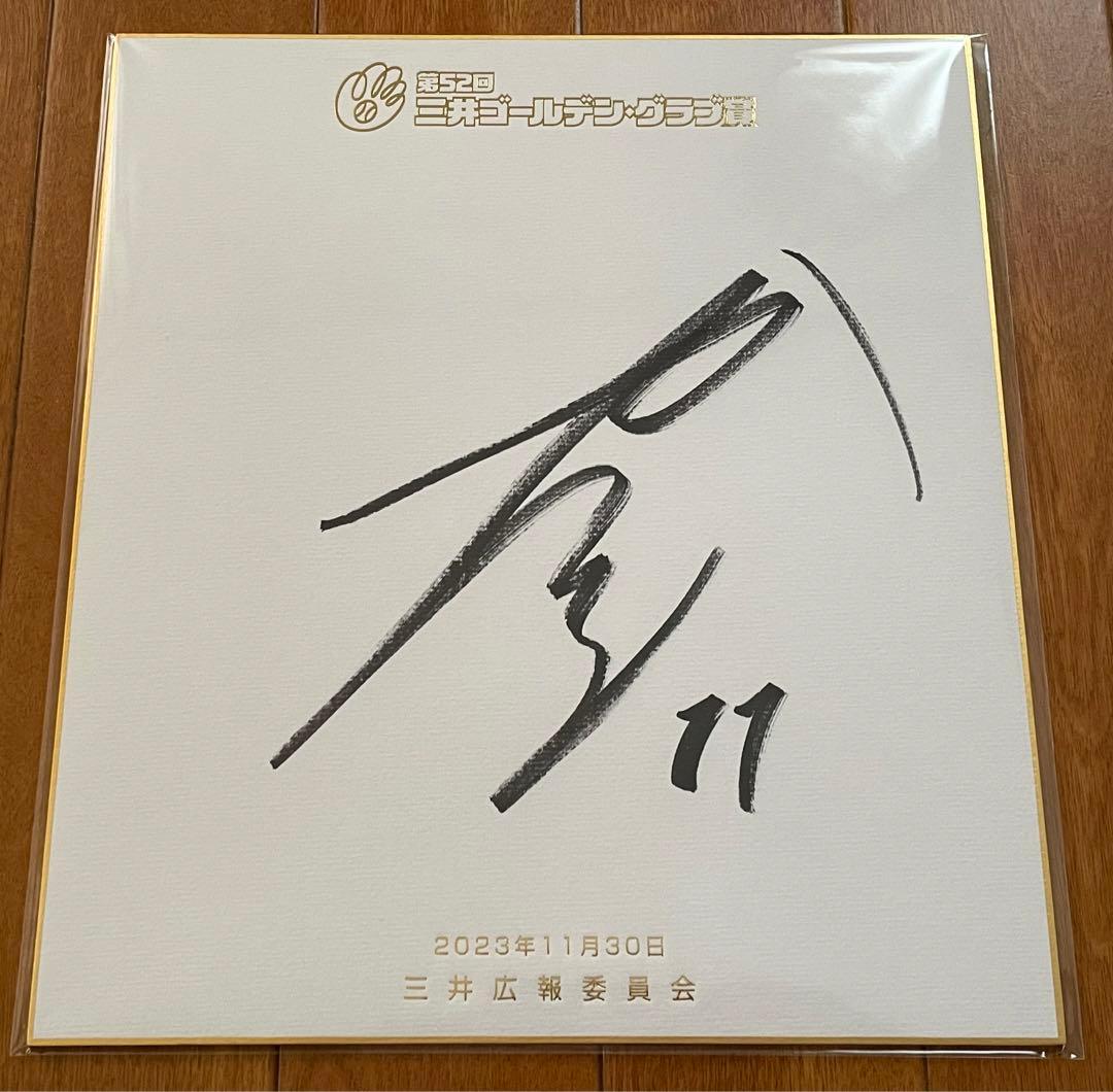 桂林堂製墨 古墨 龍珠