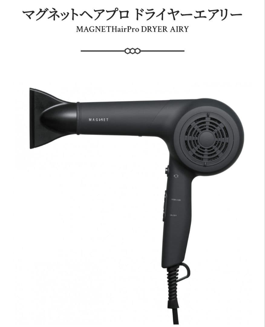 クレイツ マグネットヘアプロドライヤー エアリー - メルカリ