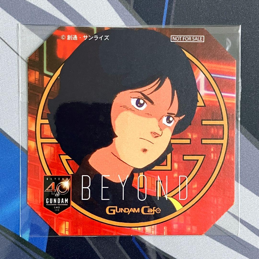 ガンダムカフェ Zガンダム カミーユ コースター ① - メルカリ