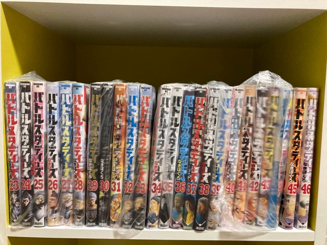 ⚠️裁断済⚠️バトルスタディーズ　既刊全巻　1〜46巻
