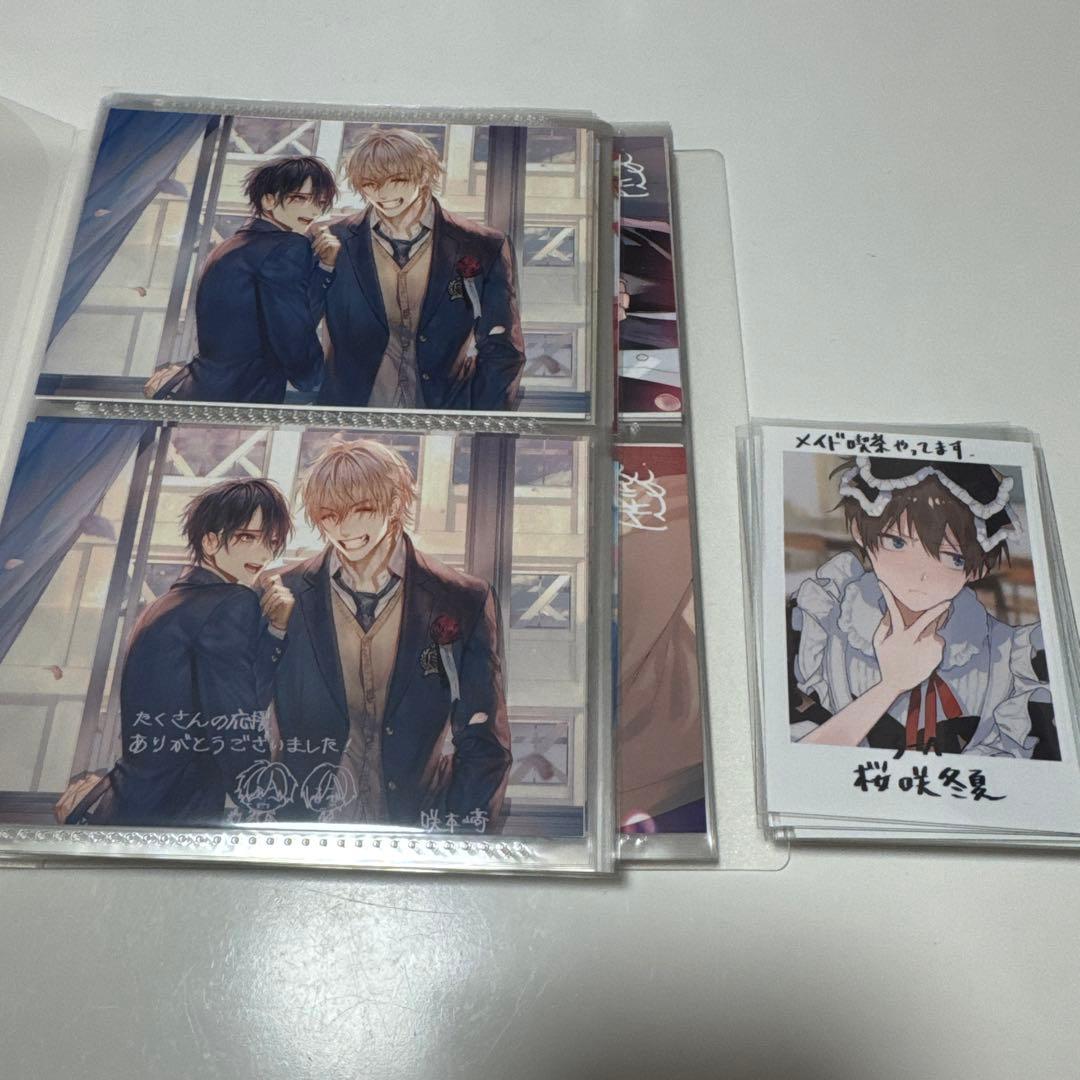 BL ネップリ まとめ売り 92枚 - メルカリ